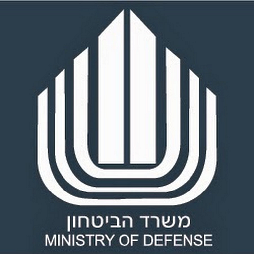 MAFAT — Directorate of Defense Research & Development (DDR&D) logo