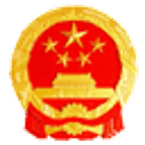 Ministry of Science and Technology of the People's Republic of China logo
